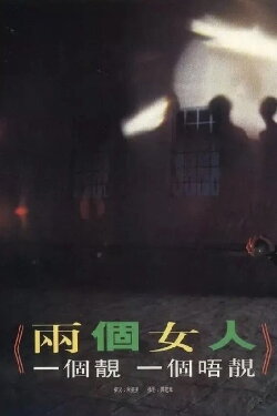 Too Happy for Words (1992) Too Happy for Words (1992)