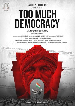 Too Much Democracy (2023) Too Much Democracy (2023)