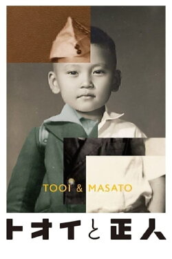 Tooi & Masato (2023) Tooi & Masato (2023)