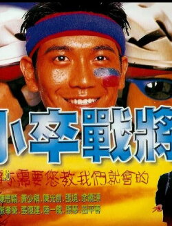 Top Gear (1999)