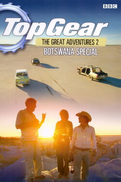 Top Gear: Botswana Special (2007) Top Gear: Botswana Special (2007)