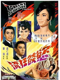 Torrent of Desire (1969) Torrent of Desire (1969)