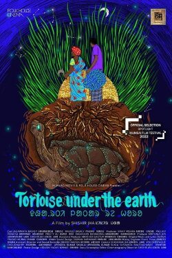 Tortoise Under the Earth (2022)