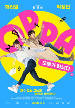 Total Messed Family (2014) Total Messed Family (2014)