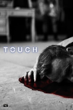 Touch (2022) Touch (2022)