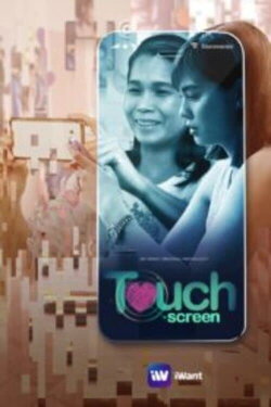Touch Screen (2019) Touch Screen (2019)