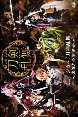 Touken Ranbu: The Musical -Mihotose no Komoriuta- (2017) Touken Ranbu: The Musical -Mihotose no Komoriuta- (2017)