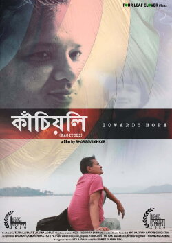 Towards Hope (2021)