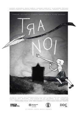 Tra noi (2024)