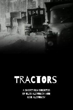 Tractors (1987)