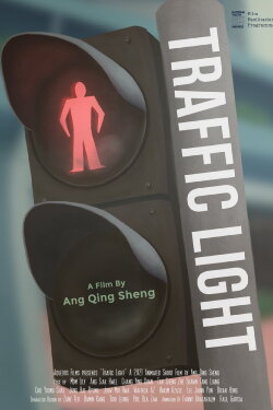 Traffic Light (2021) Traffic Light (2021)