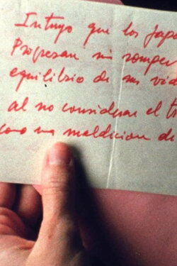 Trágame nube (el cuerpo establece el ritmo) (2023) Trágame nube (el cuerpo establece el ritmo) (2023)