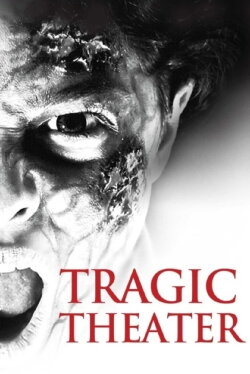 Tragic Theater (2015) Tragic Theater (2015)