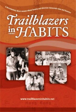 Trailblazers in Habits (2013) Trailblazers in Habits (2013)