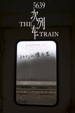 Train 5639 (2023) Train 5639 (2023)