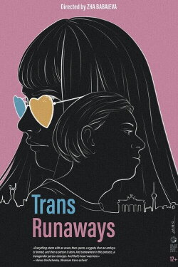 Trans Runaways (2023)
