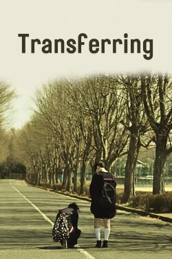 Transferring (2012) Transferring (2012)