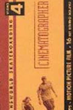 Transworld - Cinematographer (1997) Transworld - Cinematographer (1997)