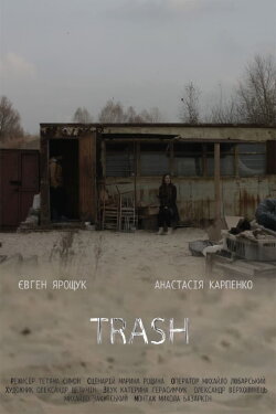 Trash (2015)