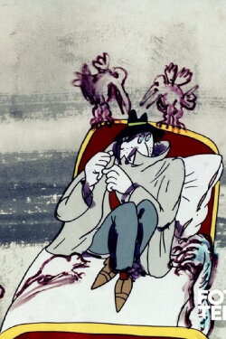 Tratwa (1986)