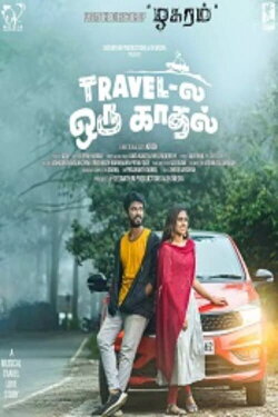 Travel La Oru Kadhal (2024) Travel La Oru Kadhal (2024)