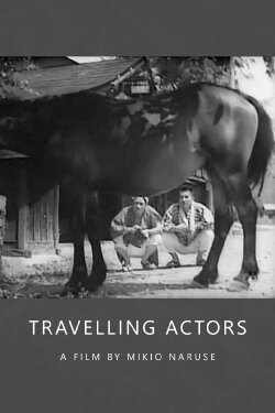 Travelling Actors (1940) Travelling Actors (1940)
