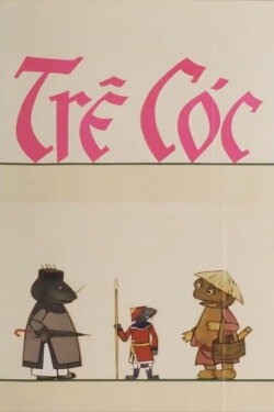 Trê Cóc (1993)