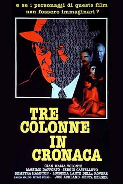 Tre colonne in cronaca (1990) Tre colonne in cronaca (1990)