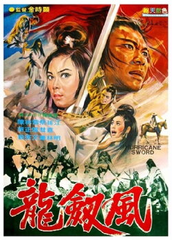 Treasure Castle (1972) Treasure Castle (1972)