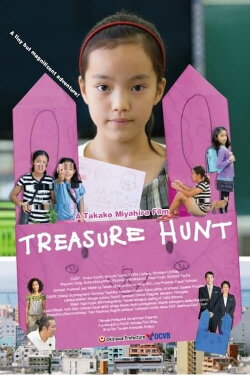 Treasure Hunt (2016) Treasure Hunt (2016)