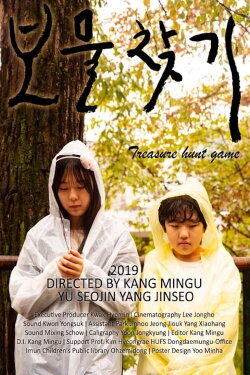 Treasure Hunt Game (2019) Treasure Hunt Game (2019)