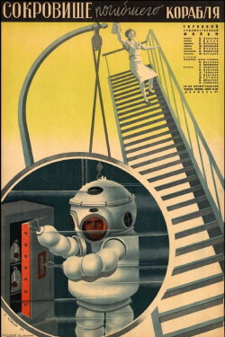 Treasure of the Wrecked Vessel (1935) Treasure of the Wrecked Vessel (1935)