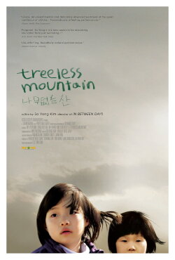 Treeless Mountain (2009)