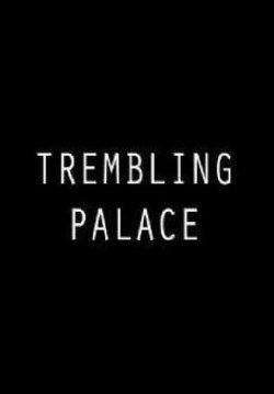 Trembling Palace (2013)