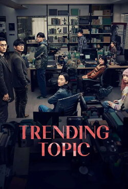 Trending Topic (2023)