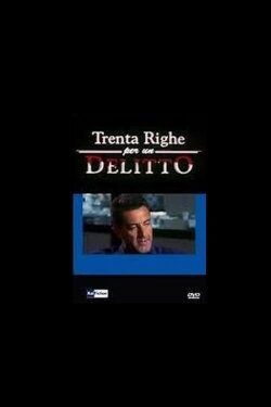 Trenta Righe per un Delitto: La Bambola Sull'Asfalto (1998) Trenta Righe per un Delitto: La Bambola Sull'Asfalto (1998)