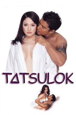 Triangle (1998)