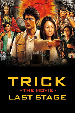 Trick the Movie: Last Stage (2014) Trick the Movie: Last Stage (2014)