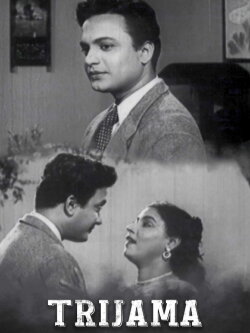 Trijama (1956) Trijama (1956)