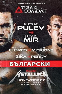 Triller Fight Club Presents: Triad Combat - Pulev vs. Mir (2021) Triller Fight Club Presents: Triad Combat - Pulev vs. Mir (2021)