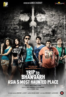 Trip to Bhangarh (2014) Trip to Bhangarh (2014)