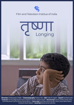 Trishna (Longing) (2022)