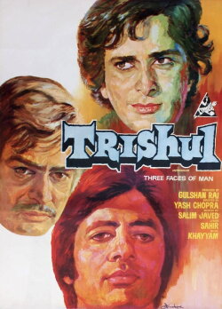 Trishul (1978) Trishul (1978)