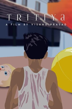Tritiya (2017)