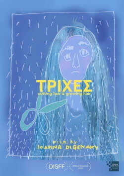 Trixes (2026)