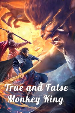 True and False Monkey King (2021) True and False Monkey King (2021)