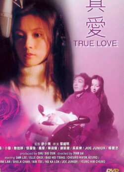 True Love (2000) True Love (2000)