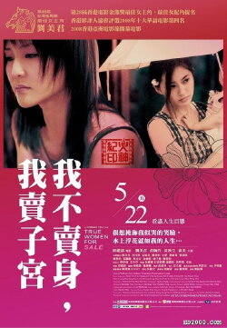 True Women for Sale (2008) True Women for Sale (2008)