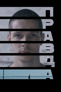 Truth (2024)