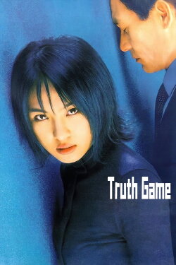 Truth Game (2000) Truth Game (2000)